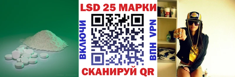 ЛСД экстази кислота  Кинель 