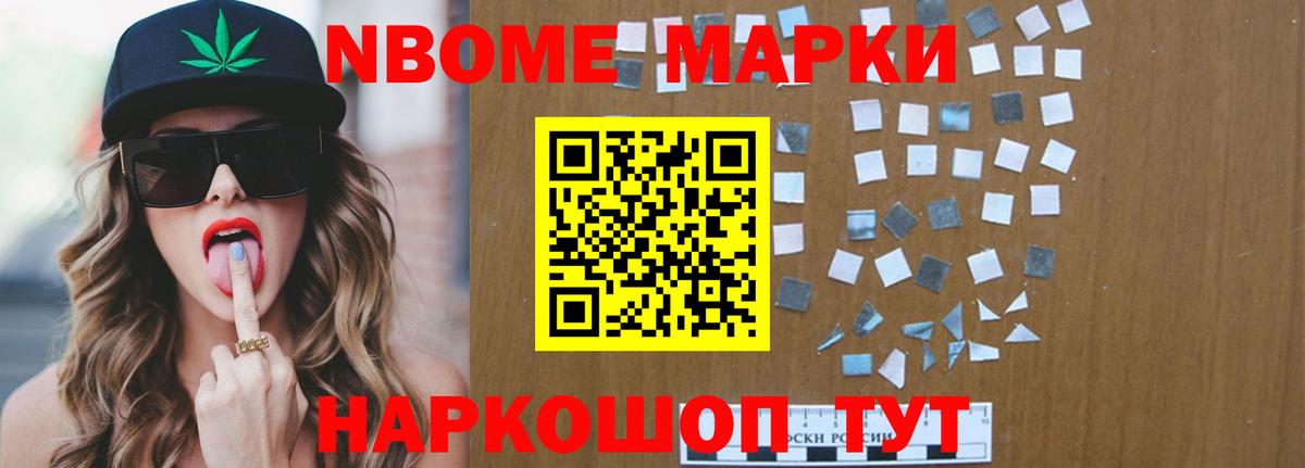 Кинель  ЛСД экстази ecstasy  Вход с VPN  LSD-25 экстази ecstasy 