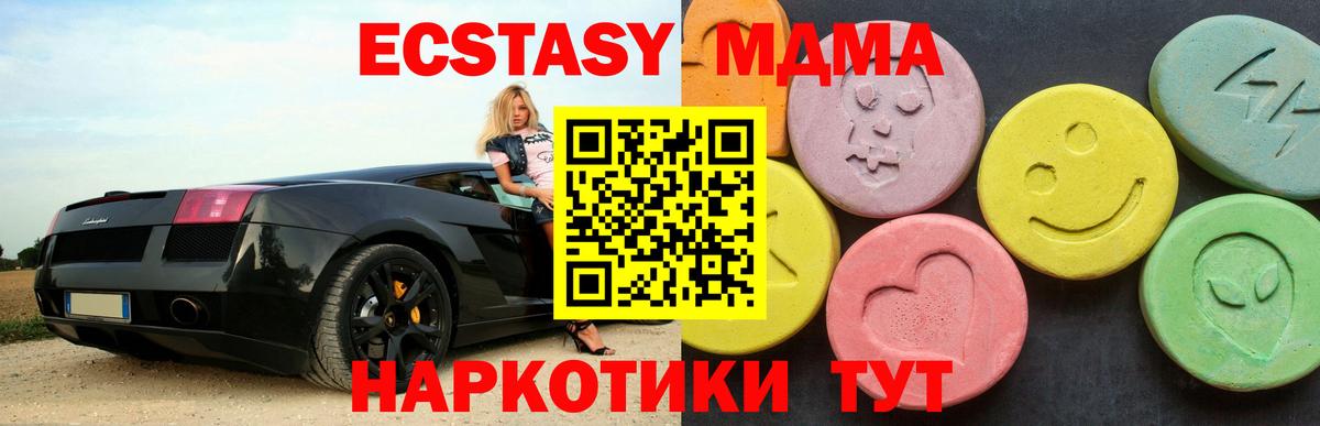 МЕТАДОН  Вход с VPN  Вейп ТГК  А ПВП СК   Мефедрон кристаллы  Кинель  Кокаин  Конопля 
