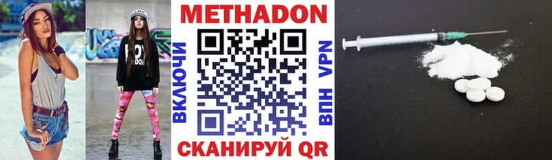 МЕГА зеркало  это клад  Кинель  Метадон methadone  купить закладку 
