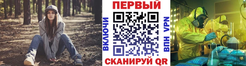 купить наркотики сайты  Кинель  Первитин пудра 