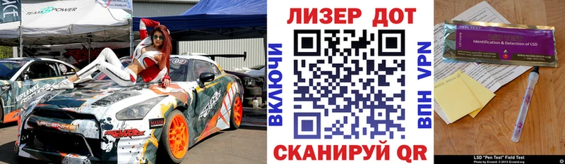 где найти наркотики  Кинель  Марки 25I-NBOMe 1,8мг 