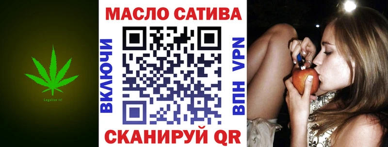 Дистиллят ТГК гашишное масло Кинель