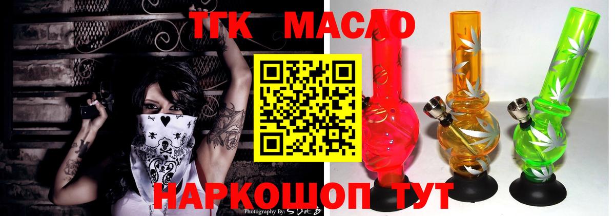 ссылка на мегу как зайти  Вход с VPN  Кинель  Дистиллят ТГК жижа 