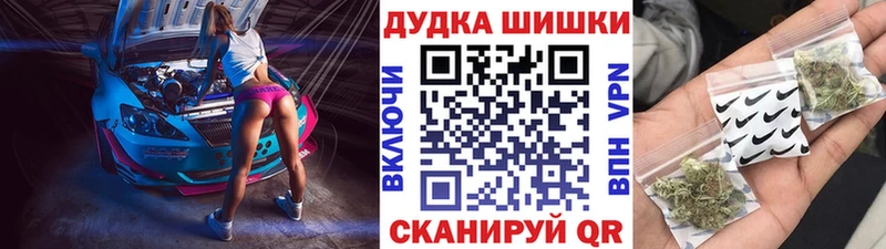 Шишки марихуана марихуана  магазин    Кинель 